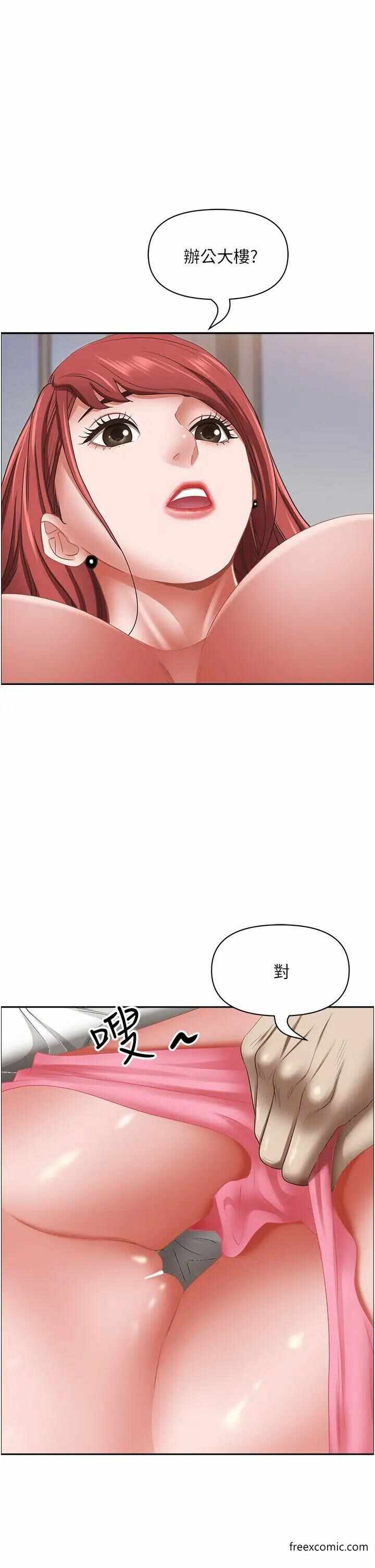 第21张