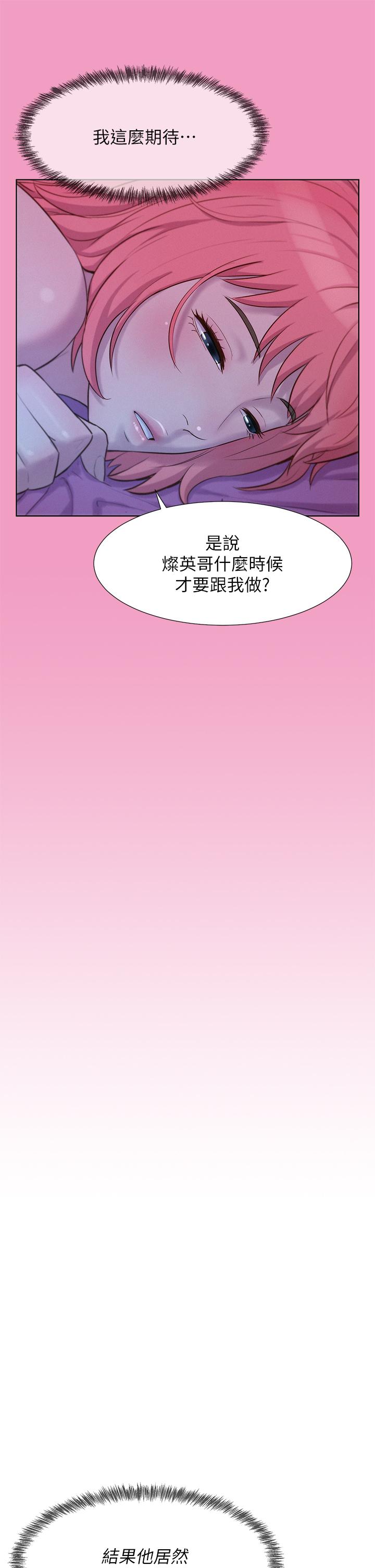 第31张