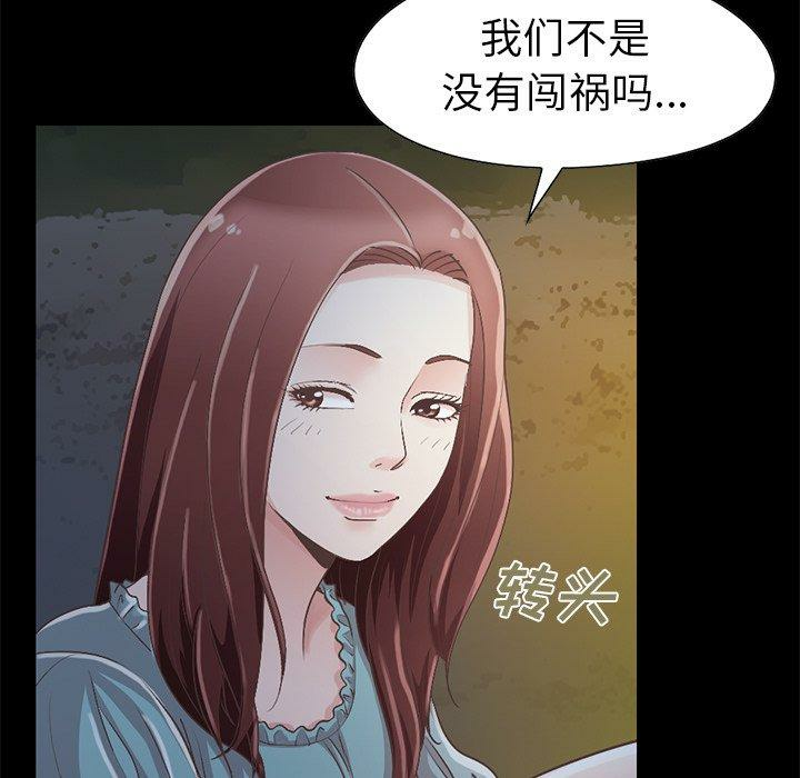 第136张