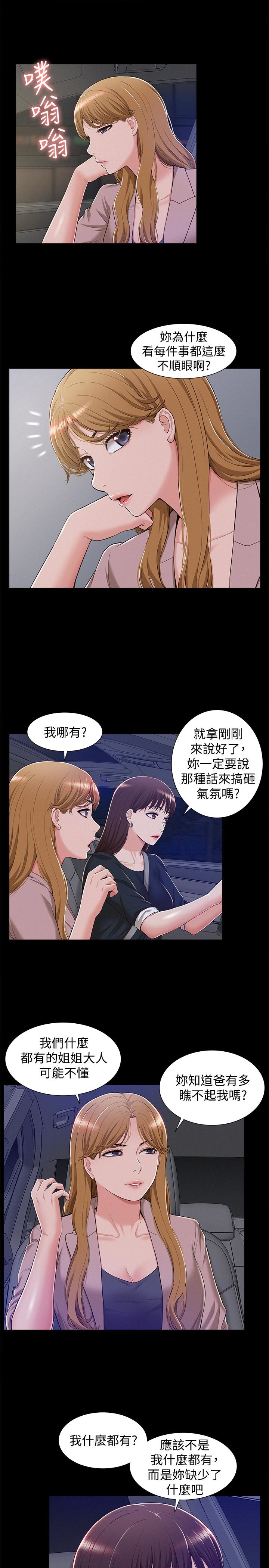 第24张