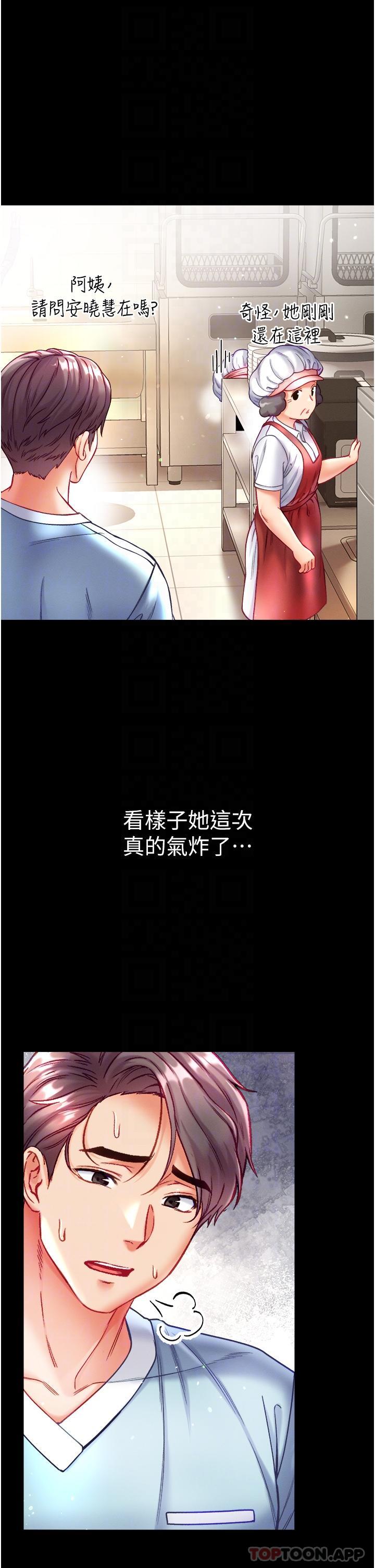 第29张
