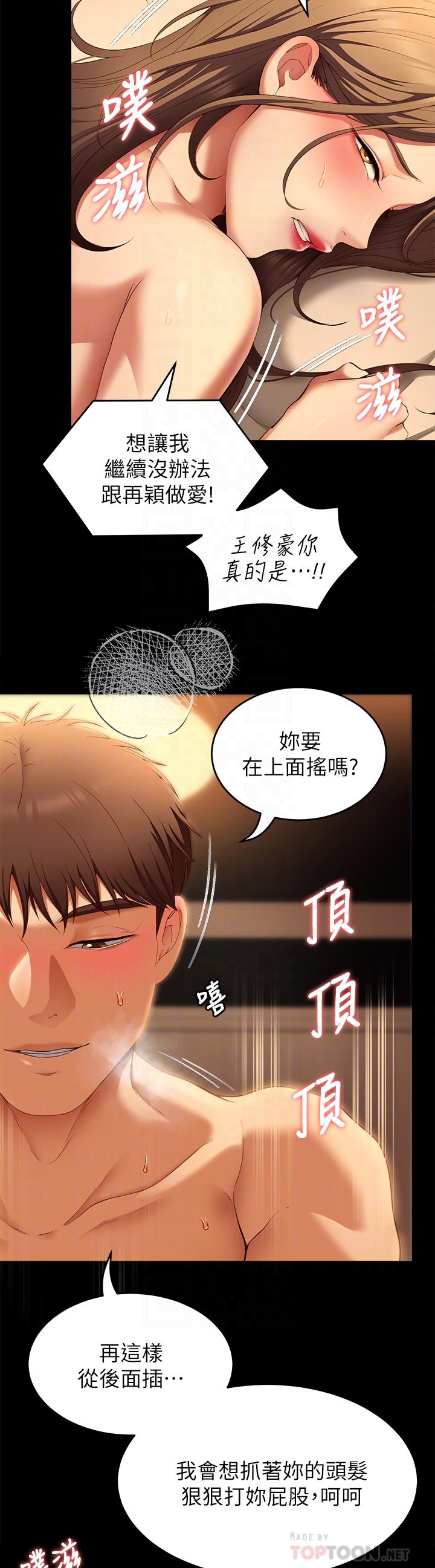 第18张