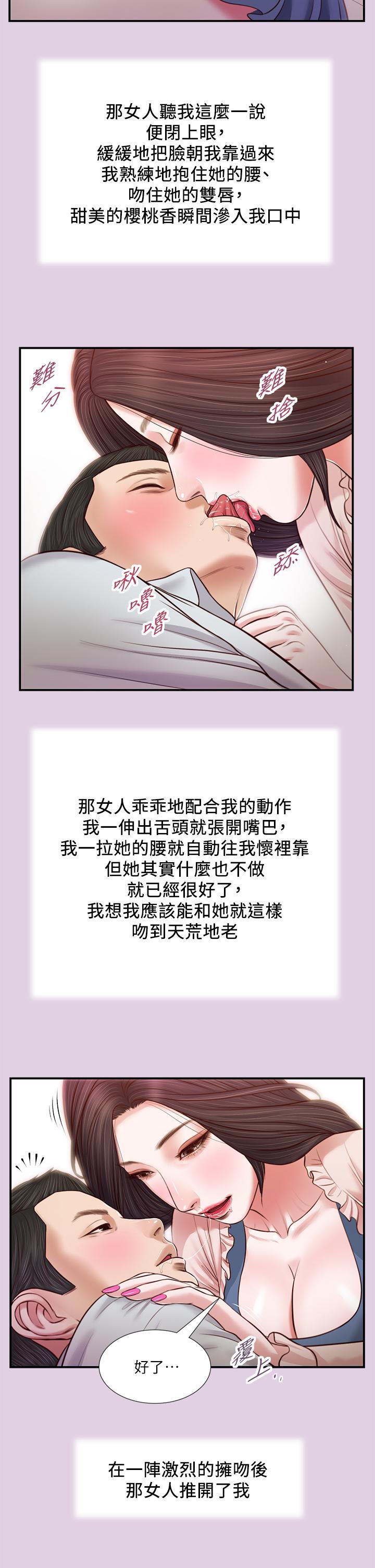 第26张