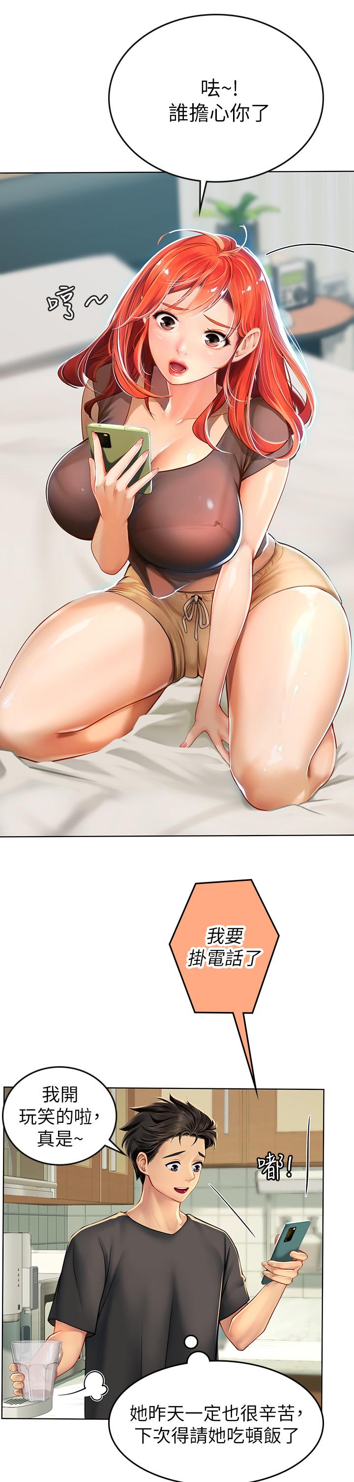 第26张