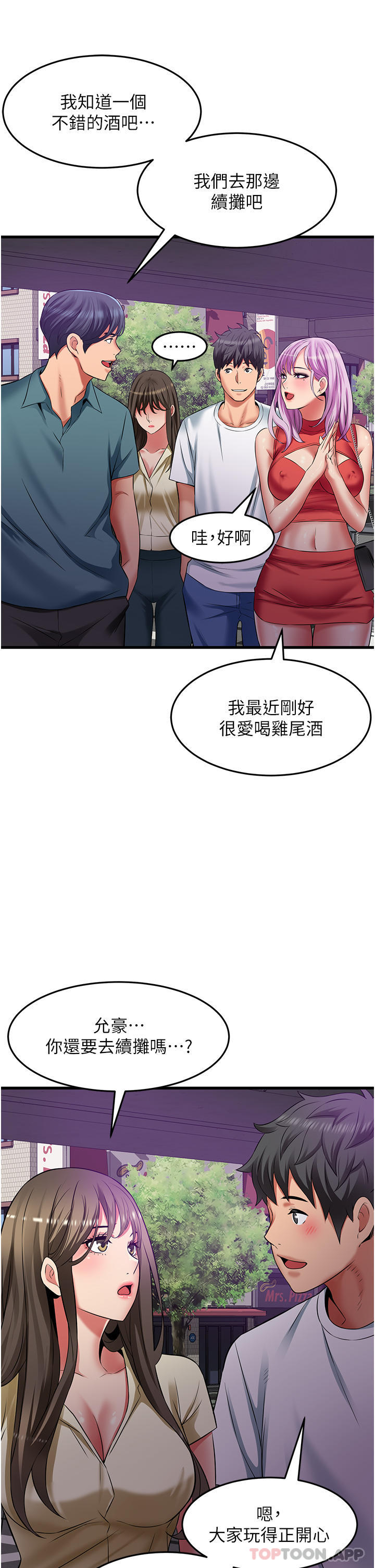 第19张