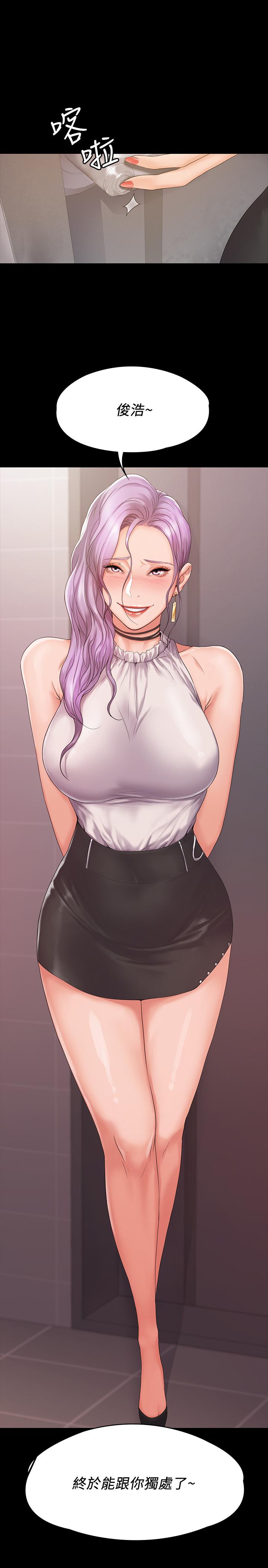 第2张