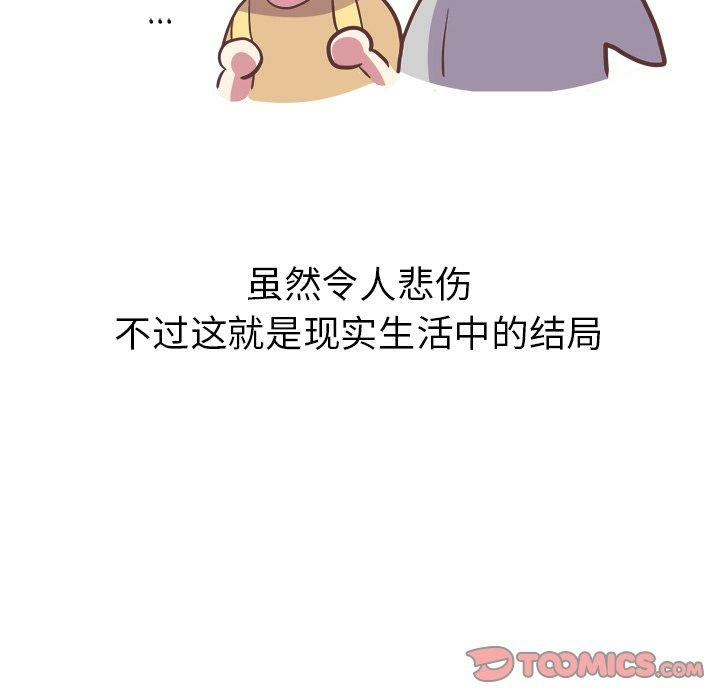第46张