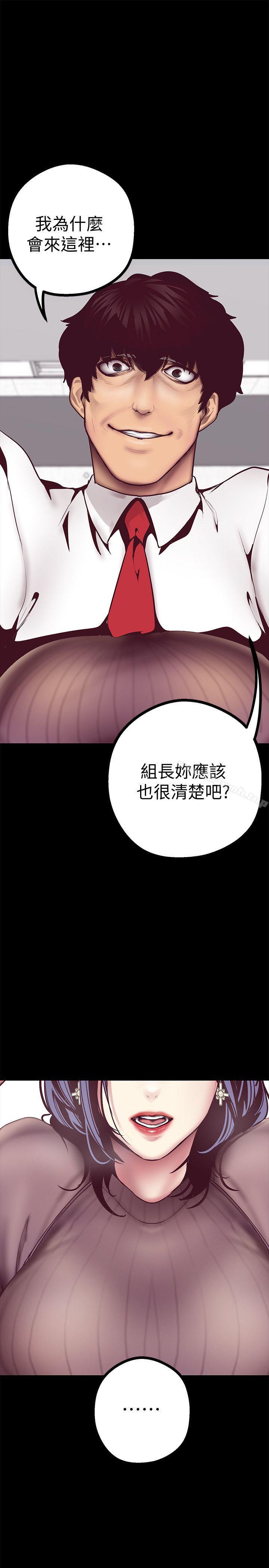第36张
