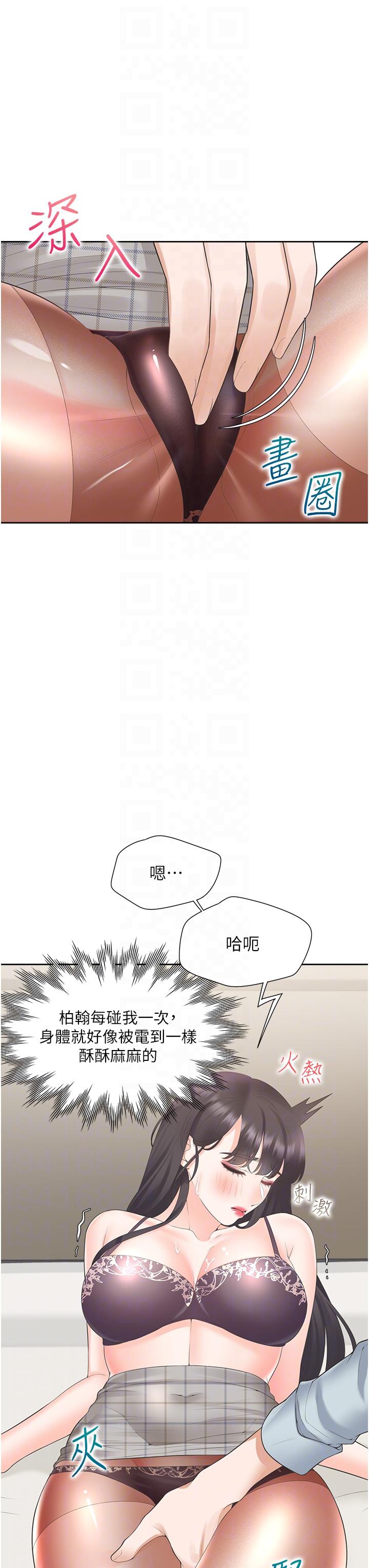 第26张