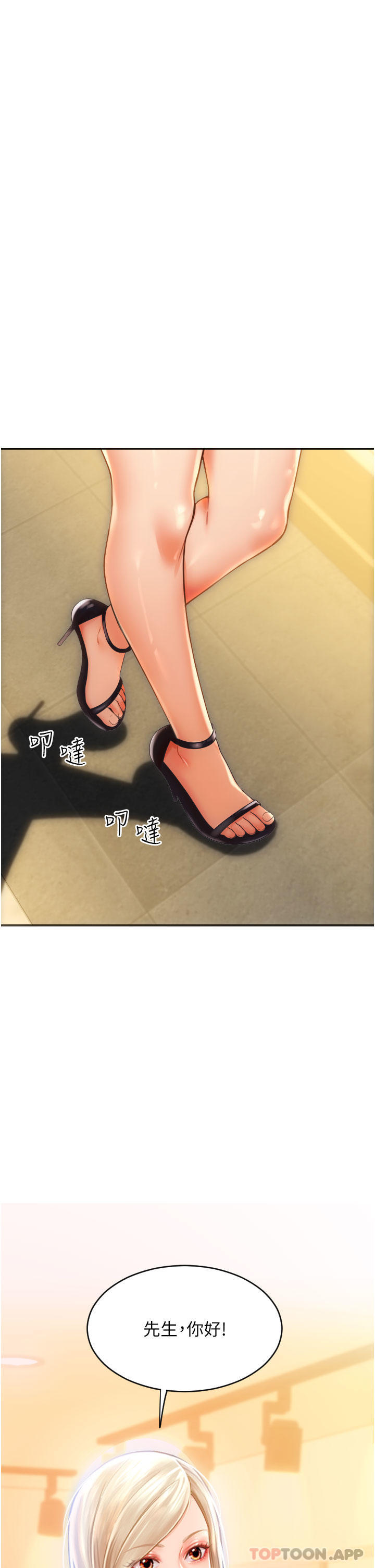 第14张