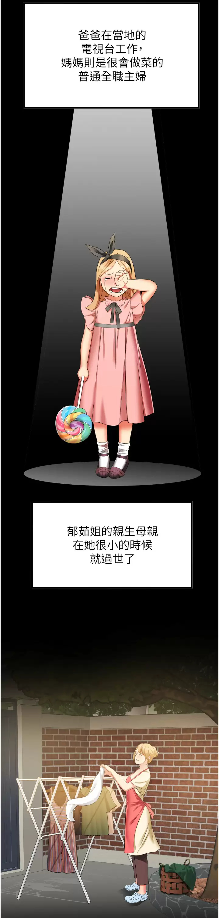 第33张