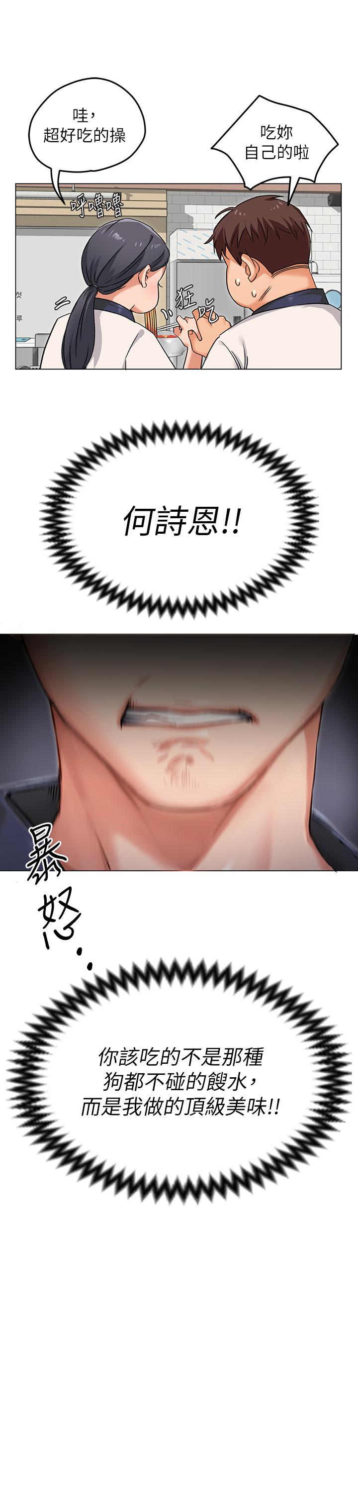 第27张