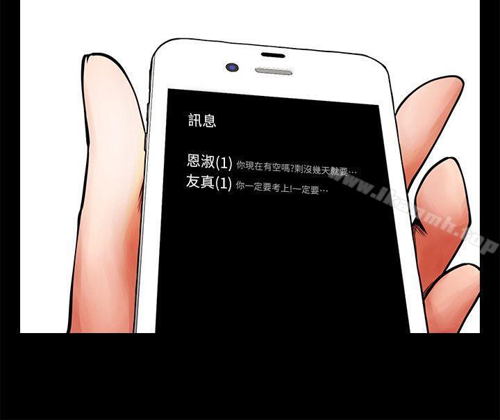 第29张