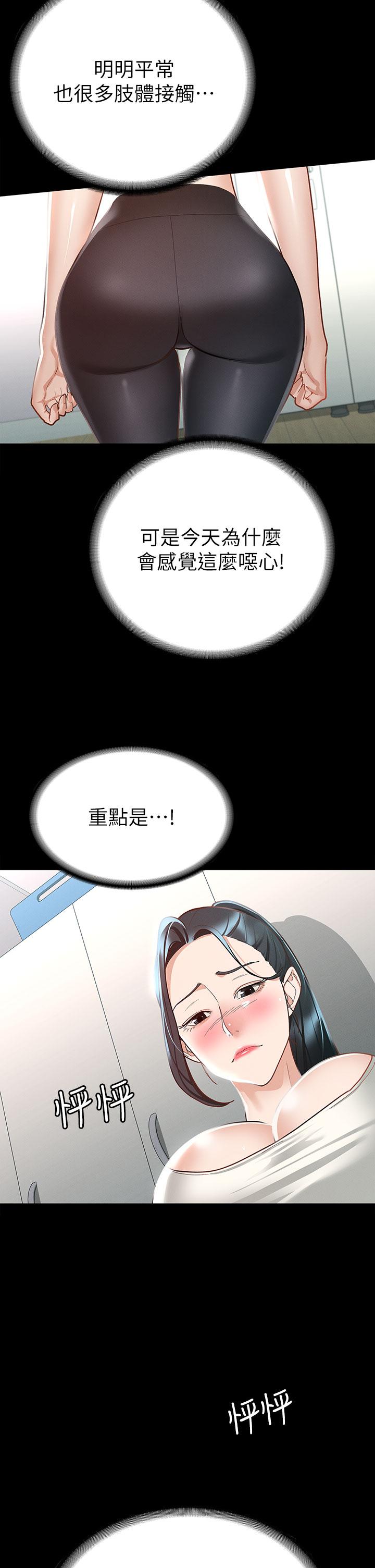 第29张