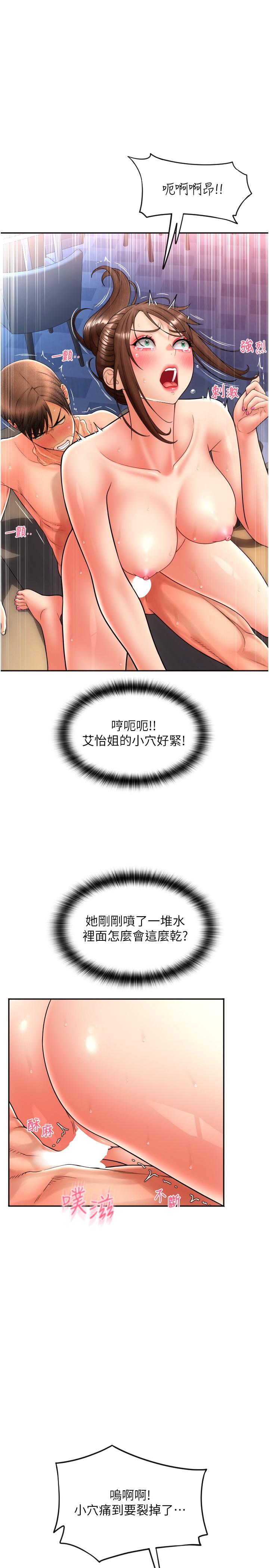第7张