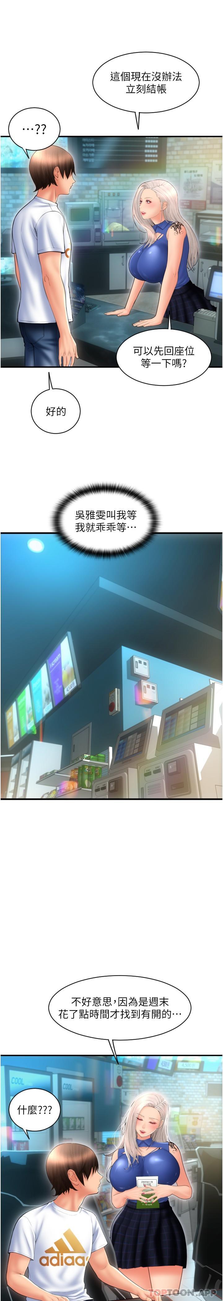 第27张