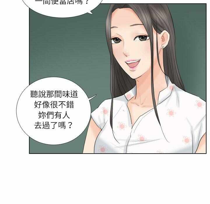 第92张