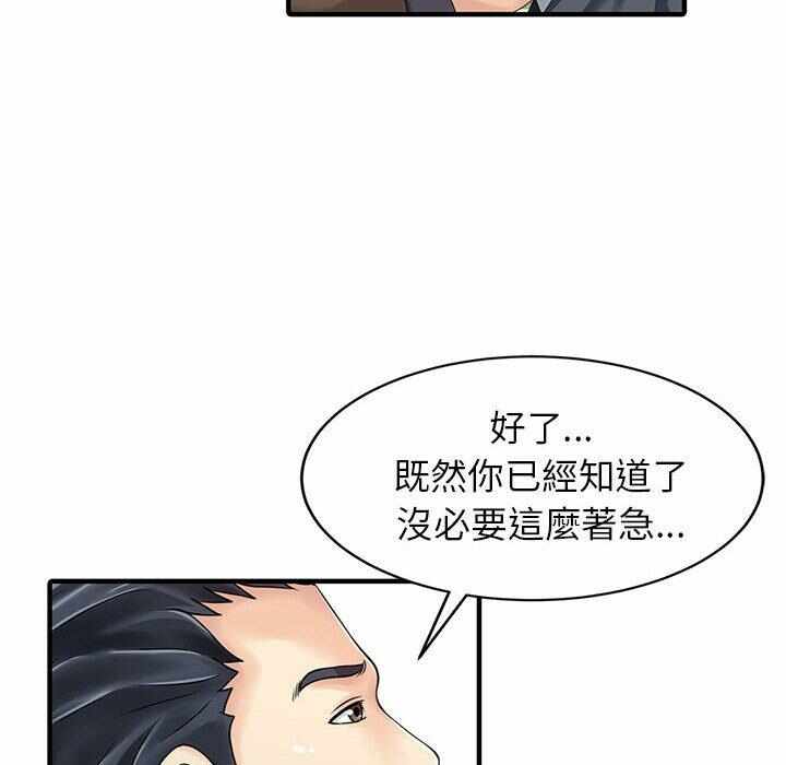 第68张