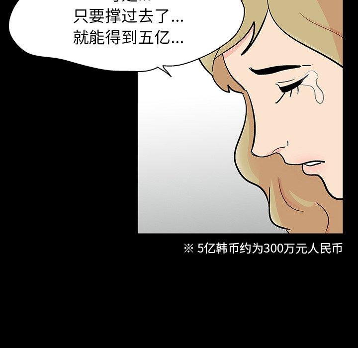 第74张