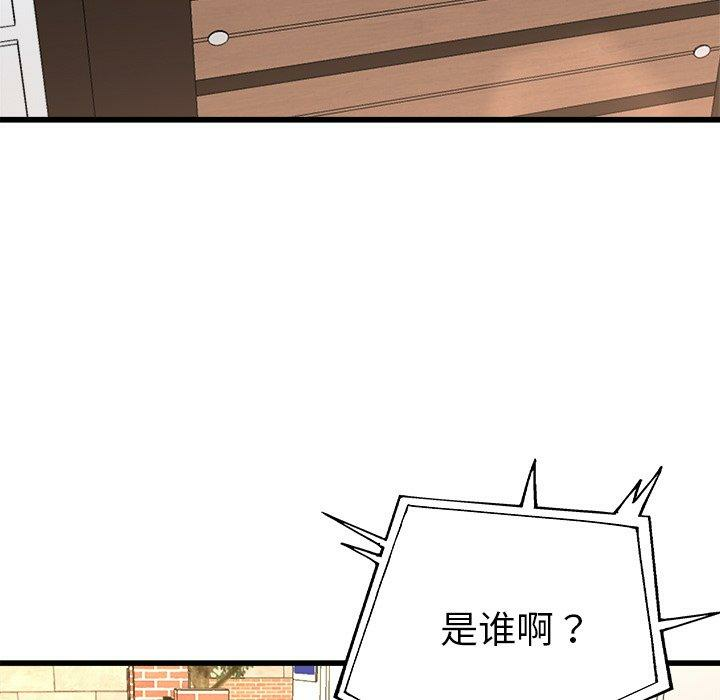 第51张