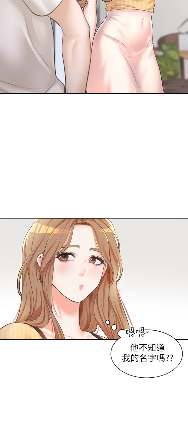 第46张
