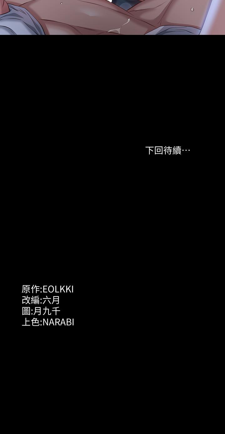 第35张
