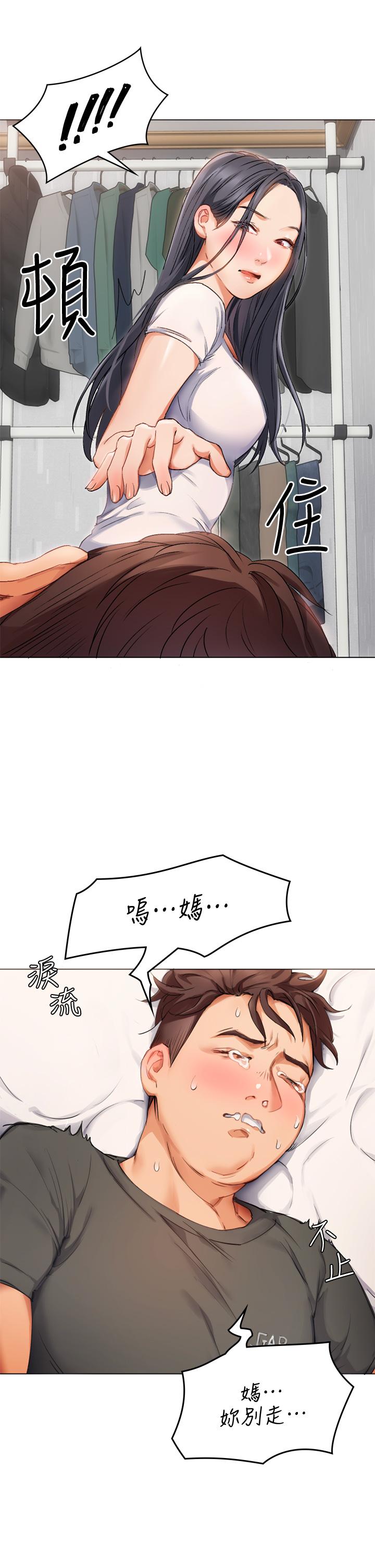 第14张