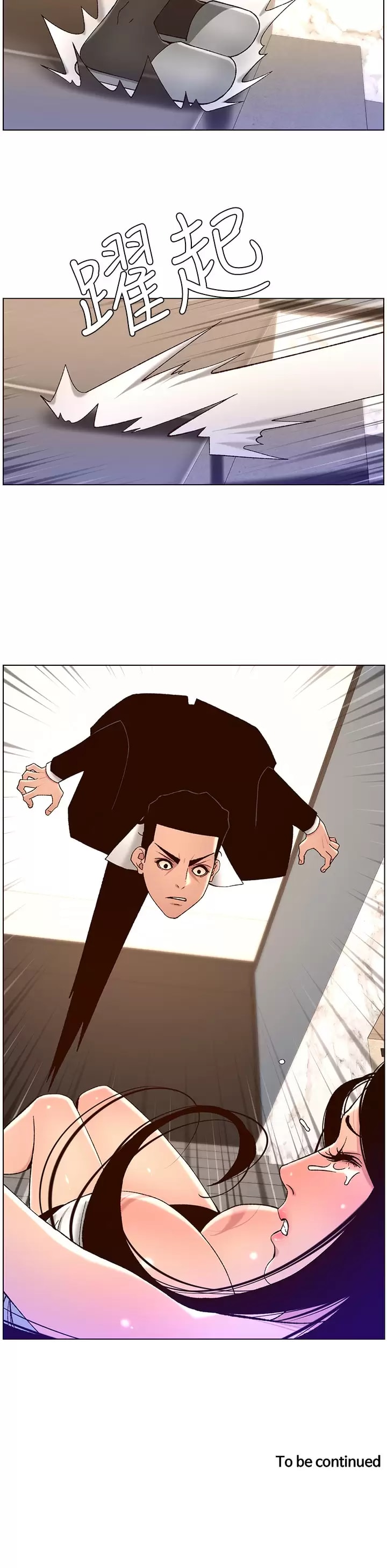 第25张