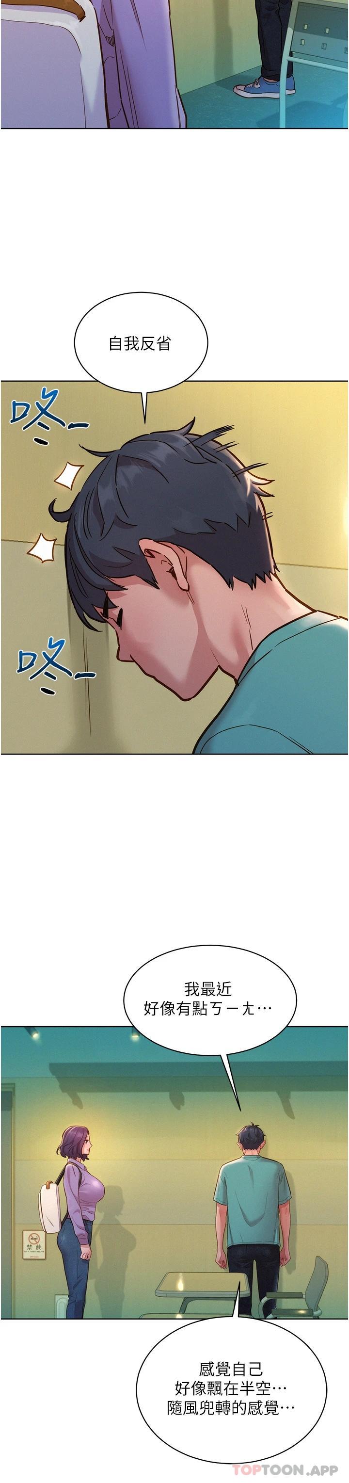 第19张