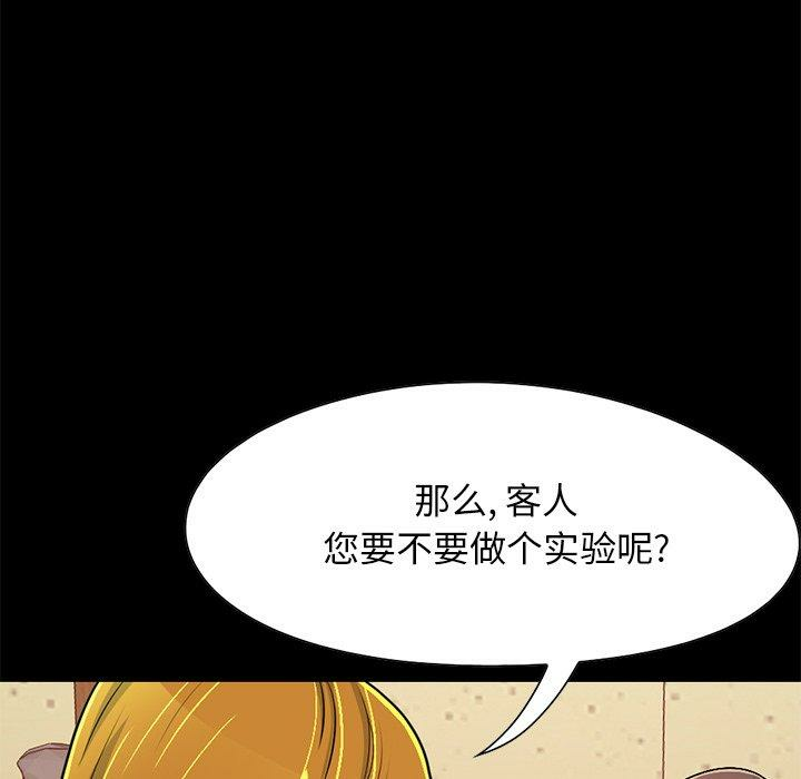第113张