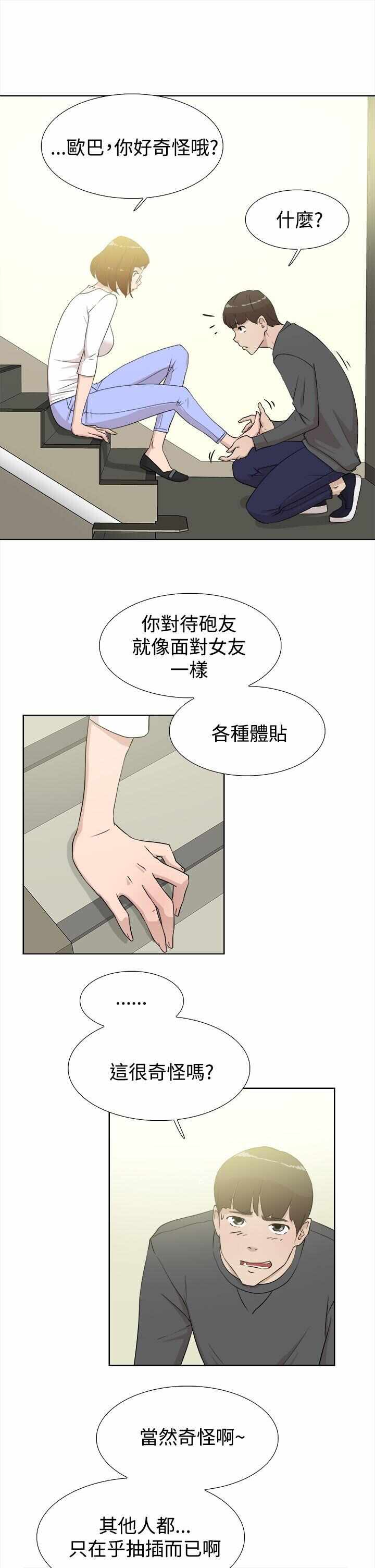 第7张