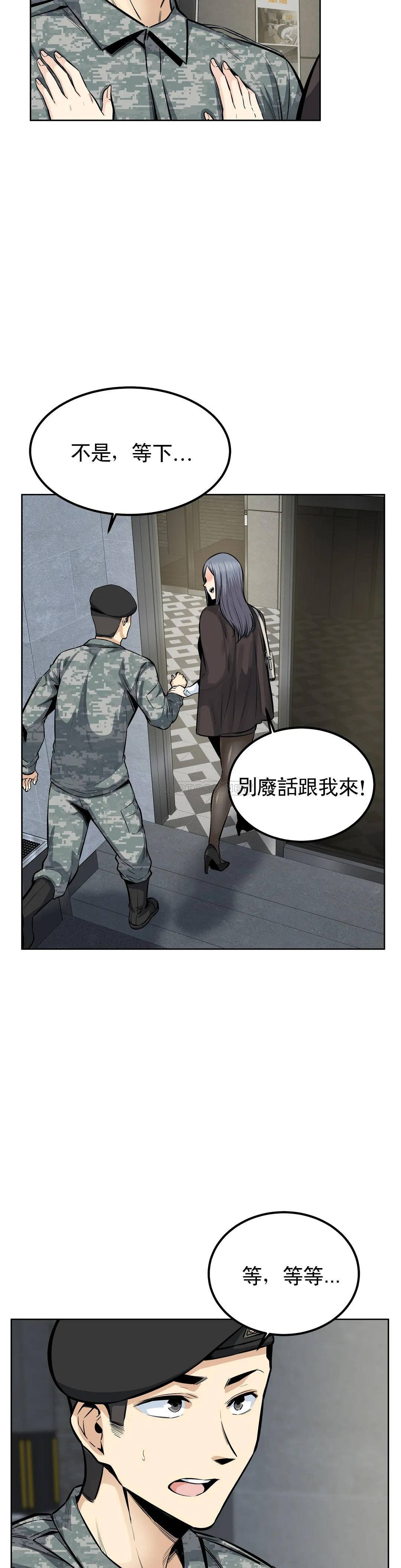 第24张