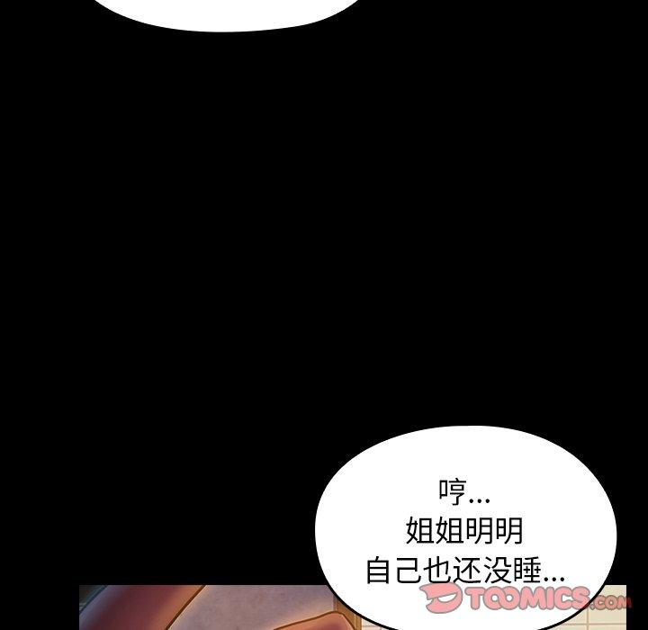 第144张