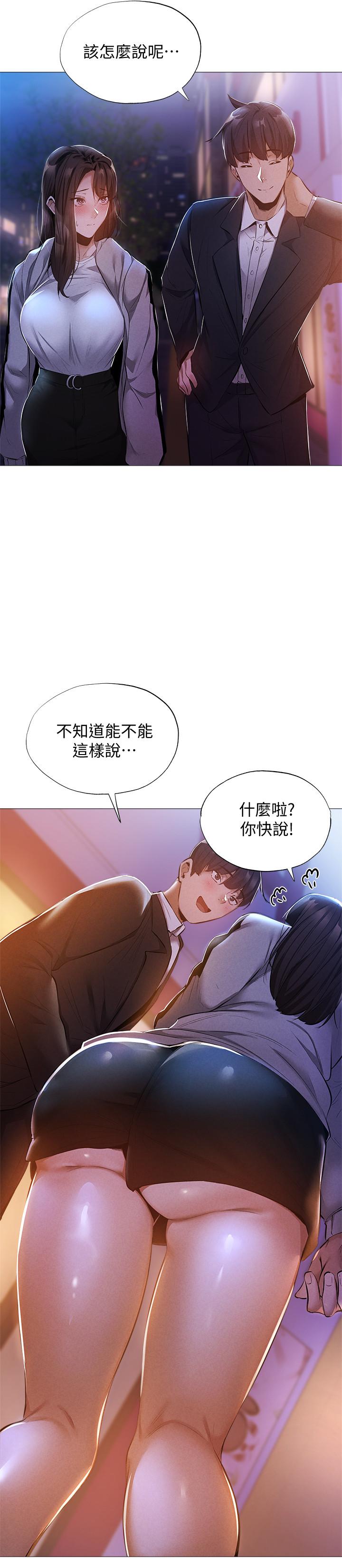 第21张