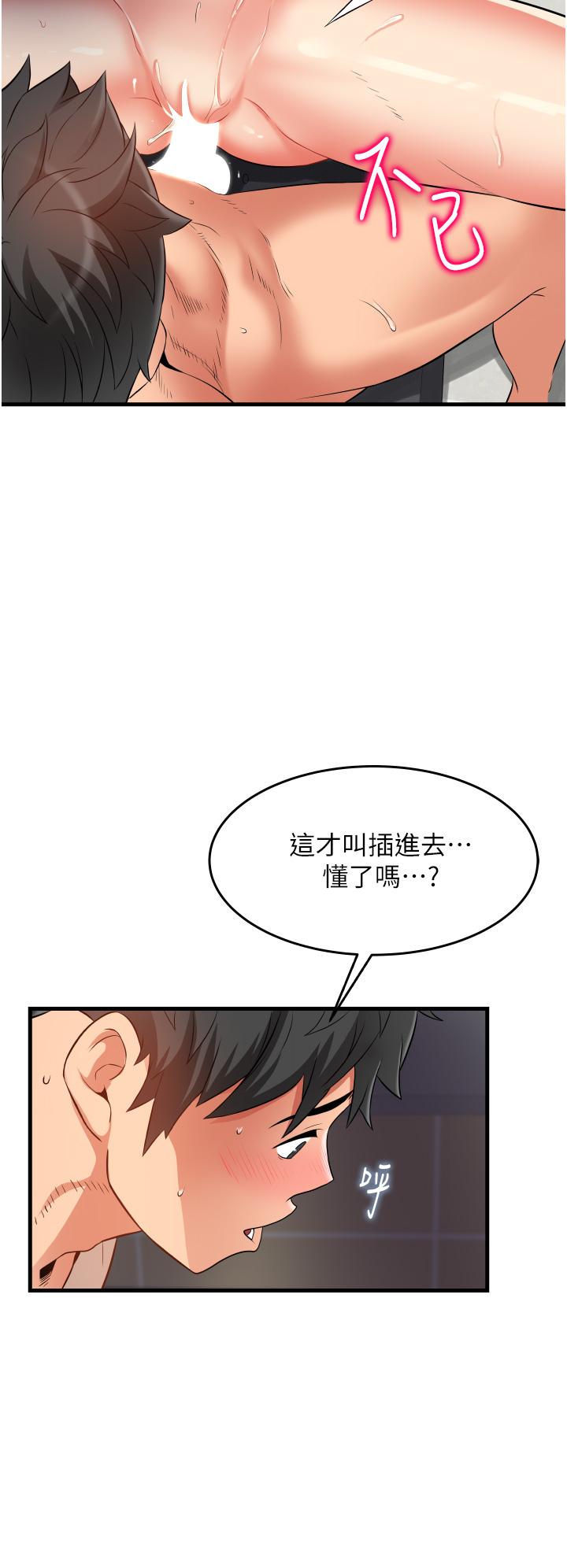 第34张
