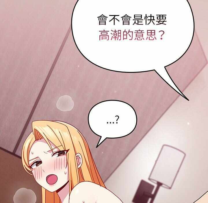 第104张