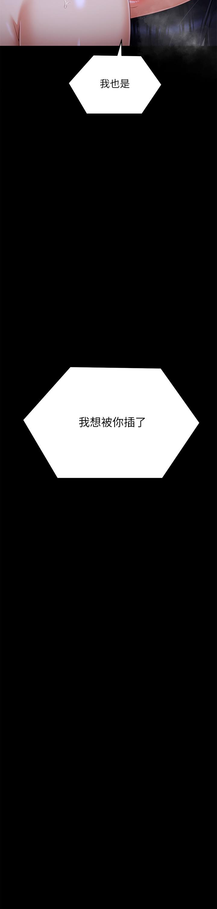 第35张