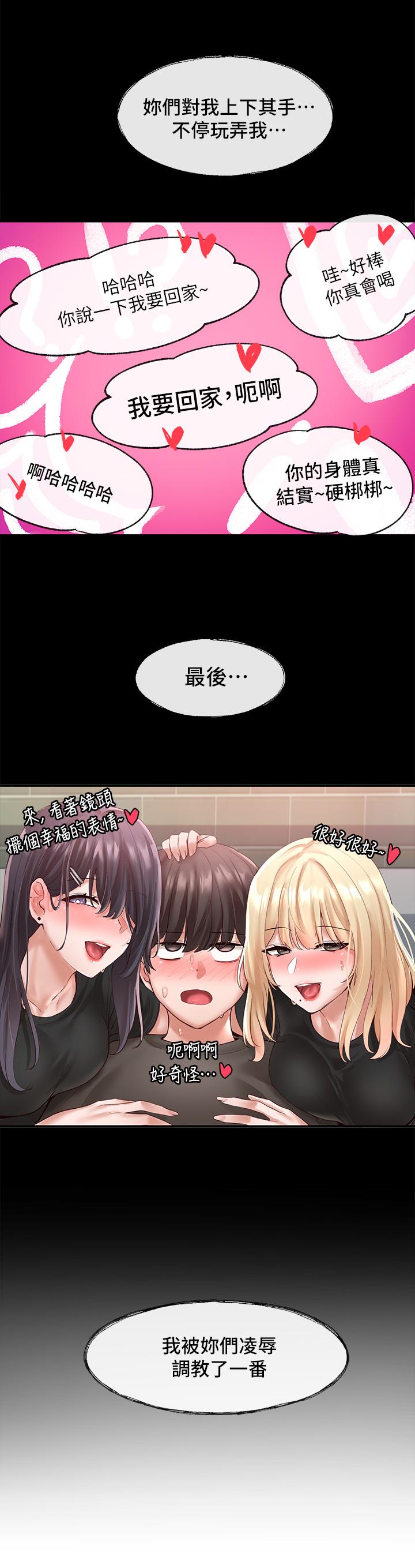 第28张