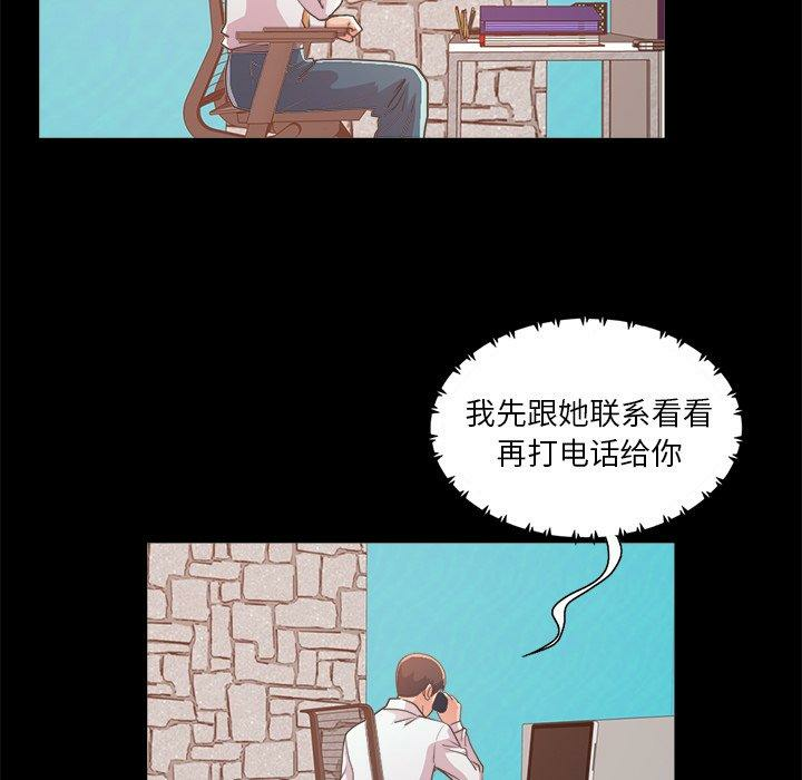 第106张