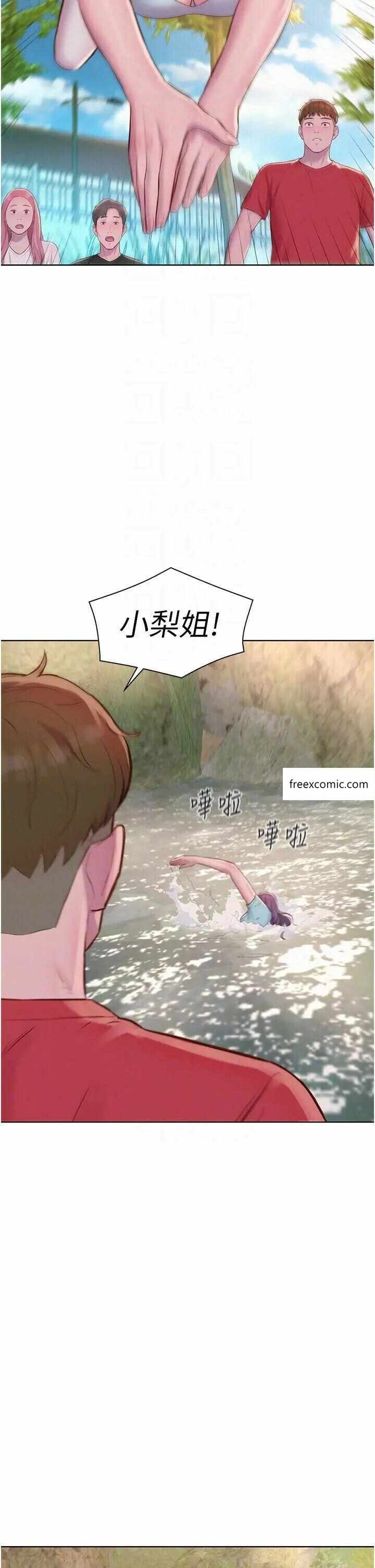 第30张