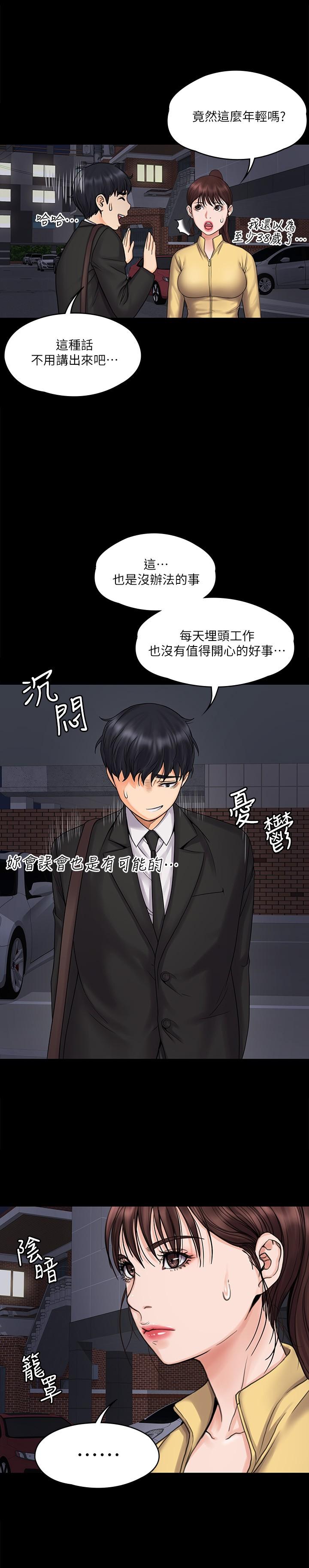 第25张