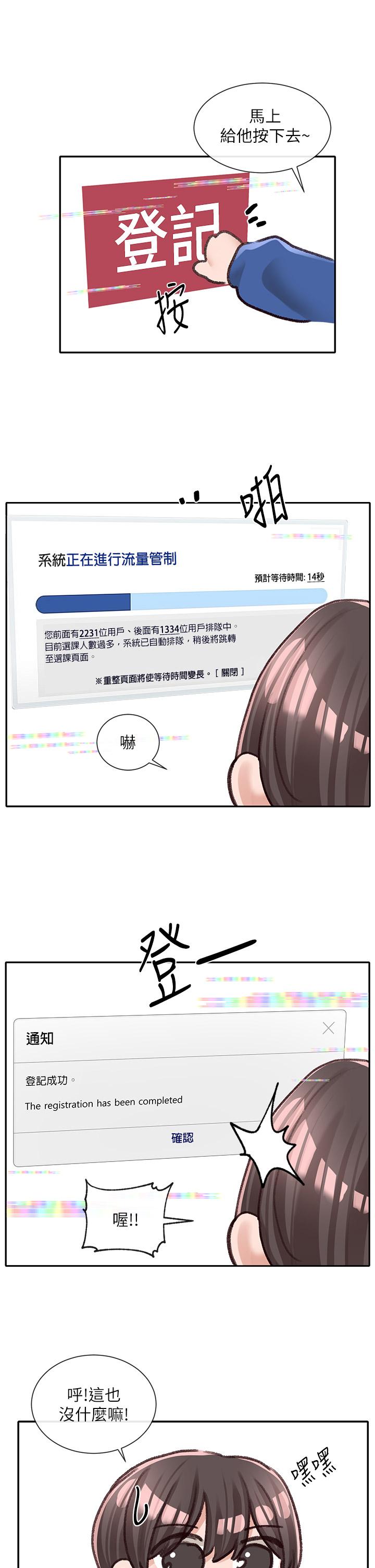 第36张
