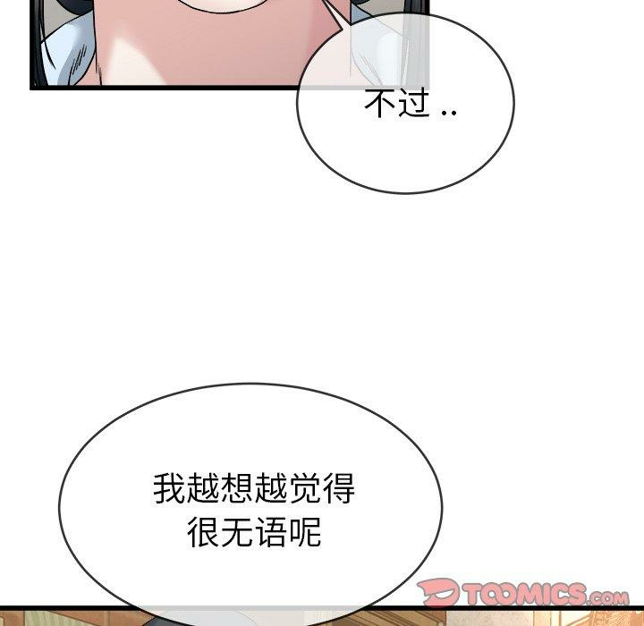 第78张