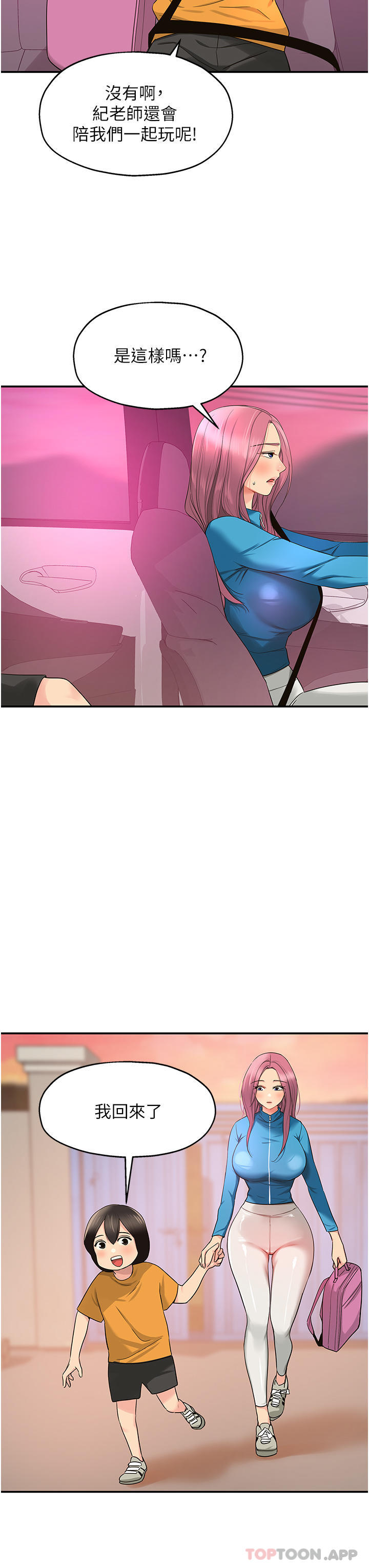 第23张
