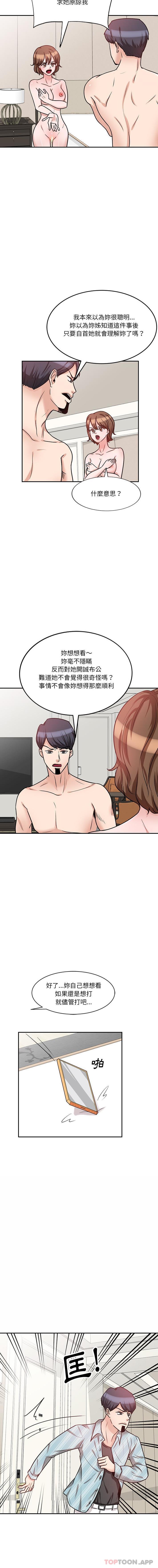 第8张