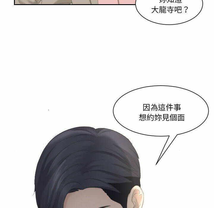 第46张