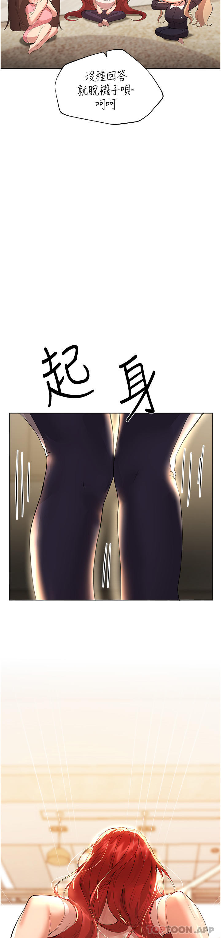 第42张