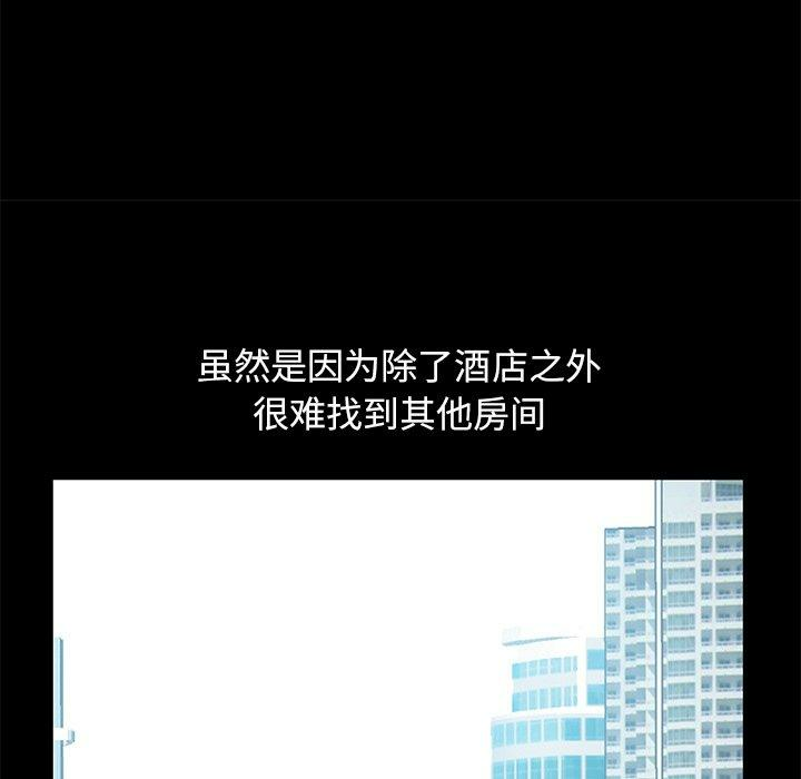 第88张
