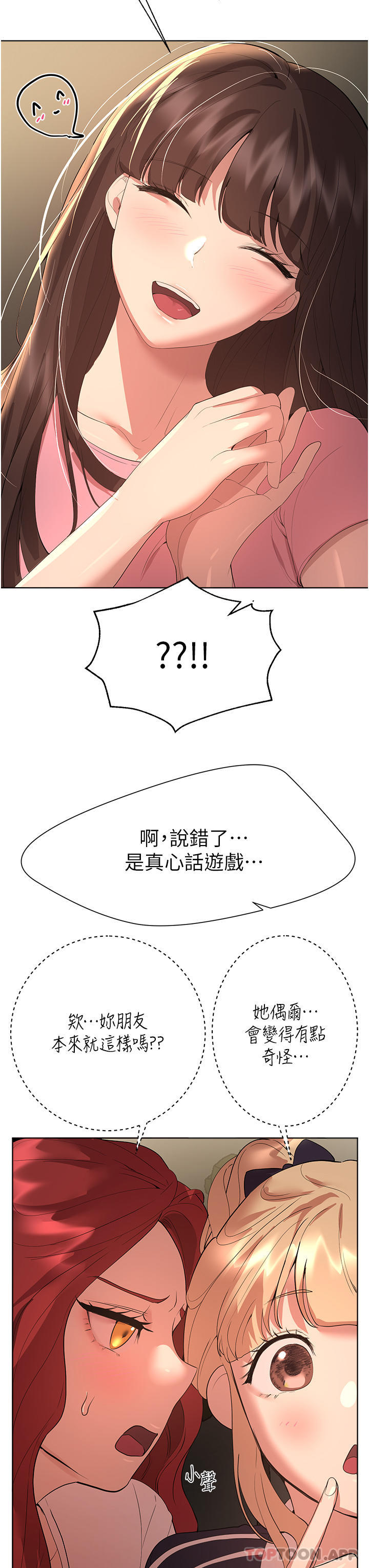 第34张