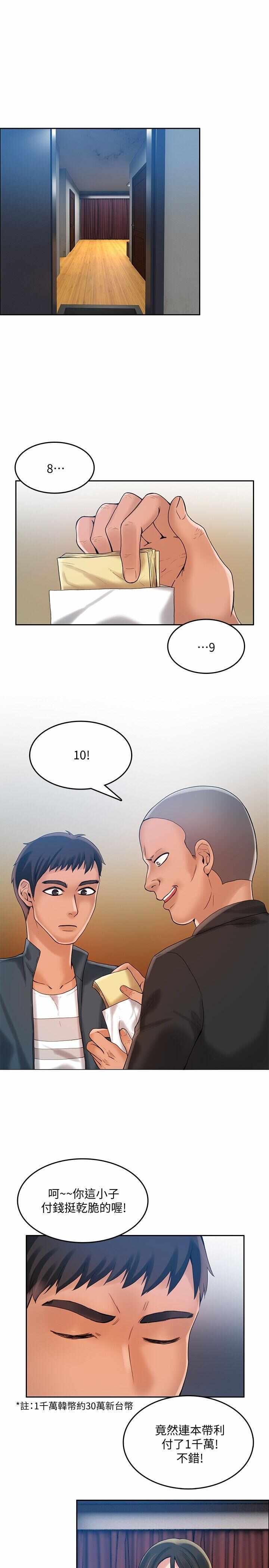 第2张